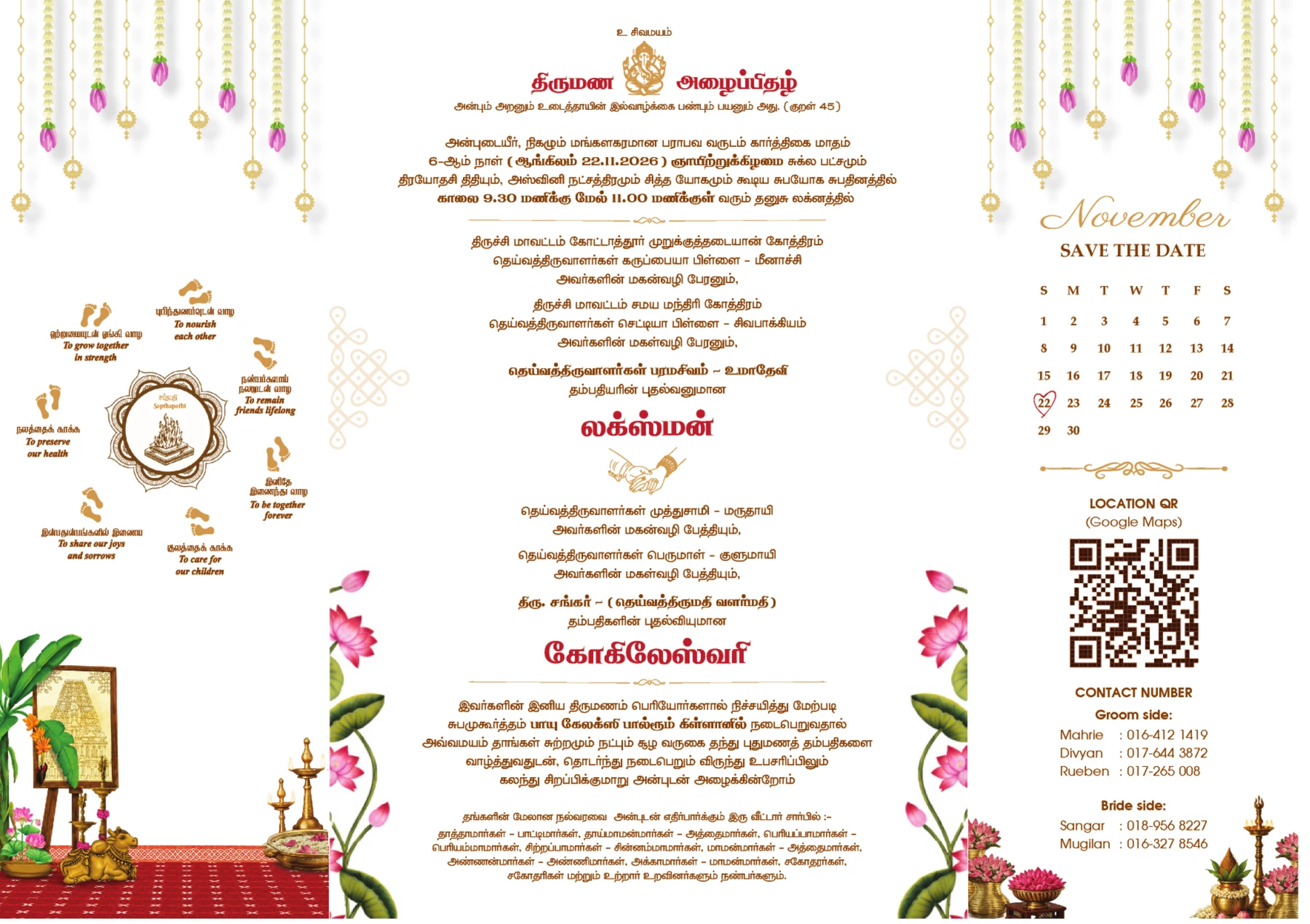 Wedding invitation details for Laxman and Kogileswary